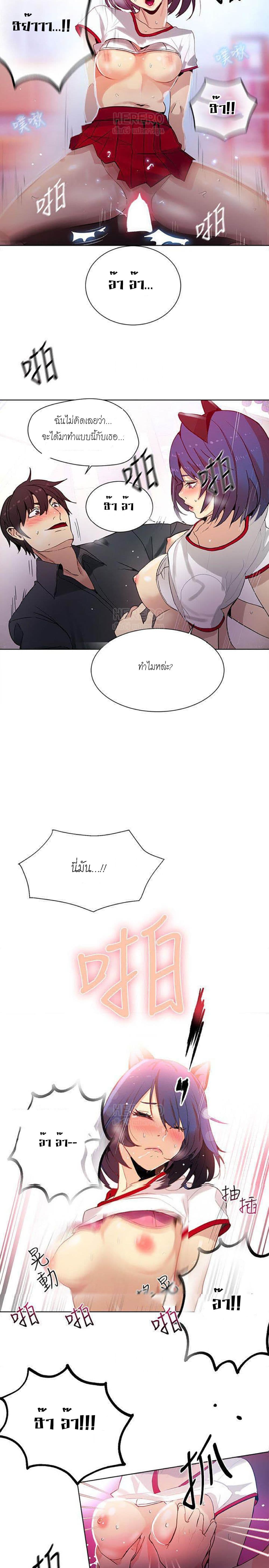 PC Goddess Room 29 (14)