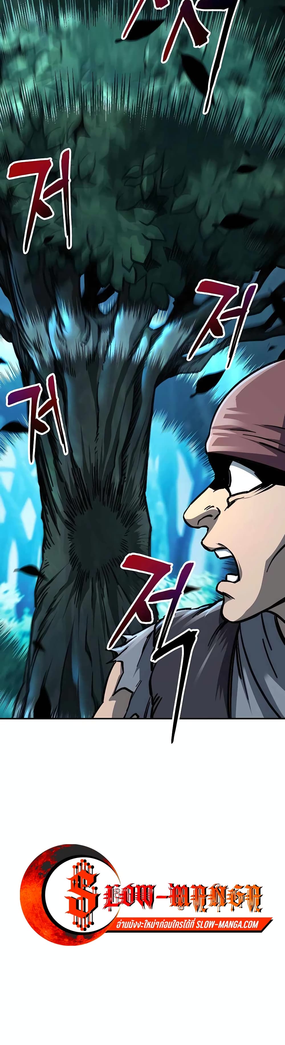 Warrior Grandpa And Supreme Granddaughter ตอนที่ 3 (67)