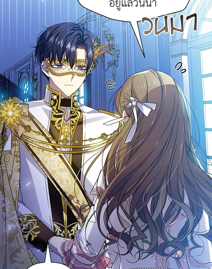 I’ve Been Here From the Beginning 33 003