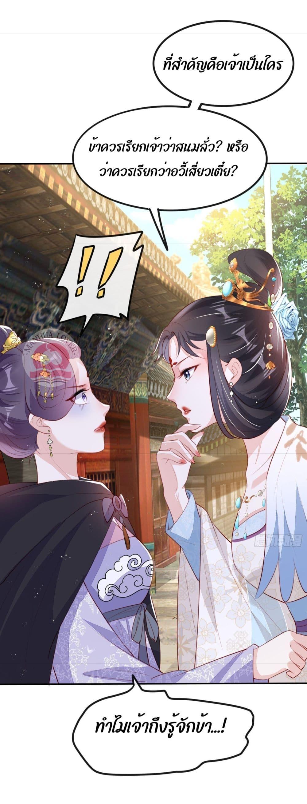 After I Bloom, a Hundred Flowers Will ill 22 (17)