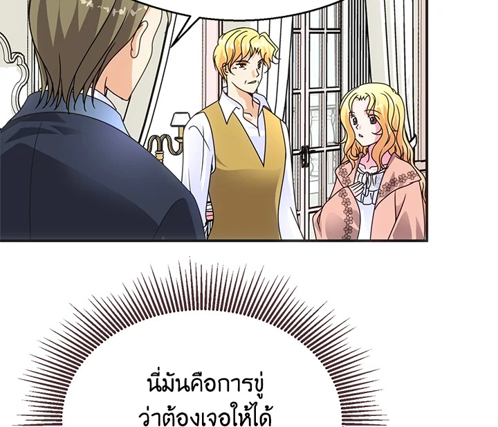 I Refuse The Duke 20 084