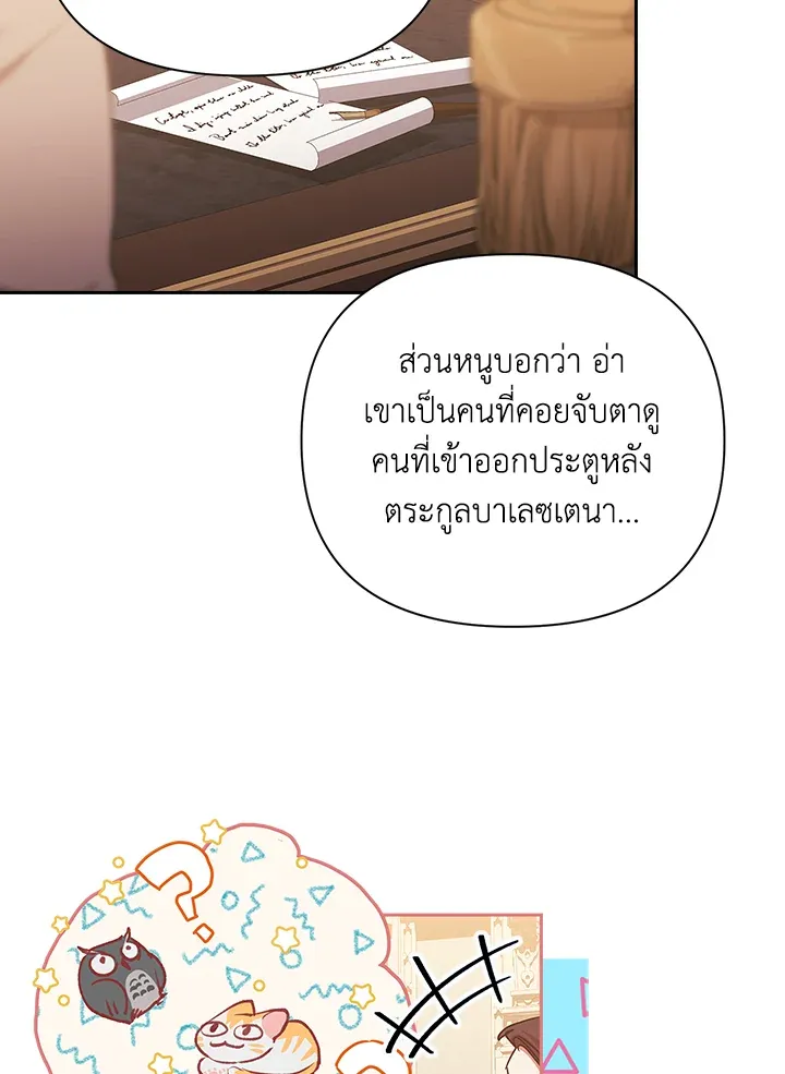 The Broken Ring 12 032