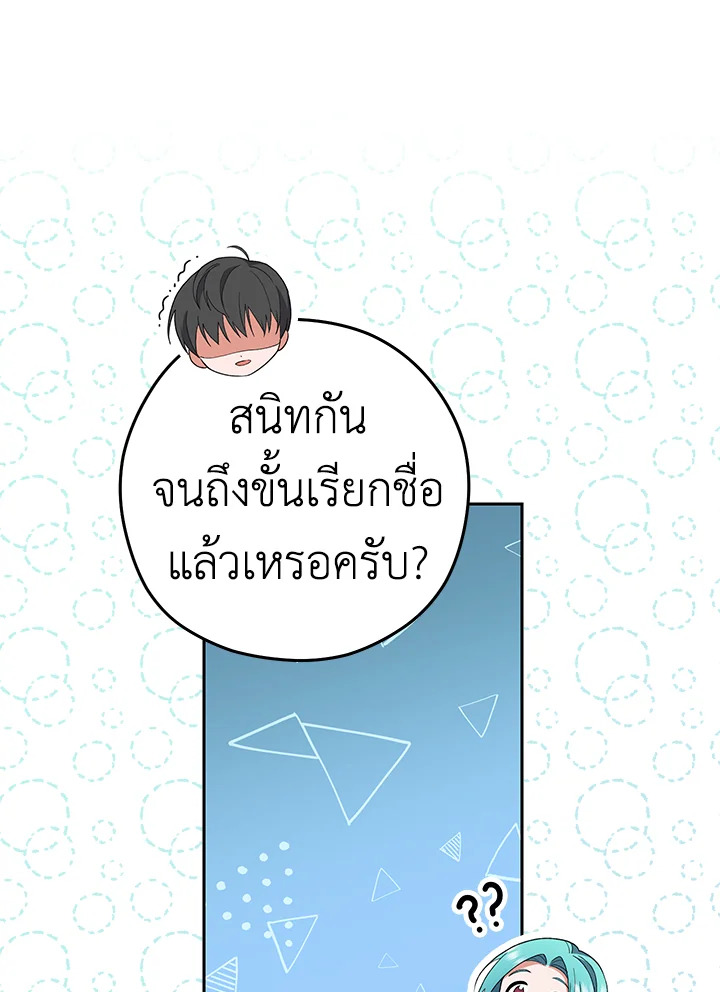 The Young Lady Is a Royal Chef 56 036