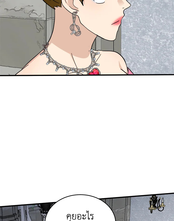 The Villainess Lives Twice 62 010