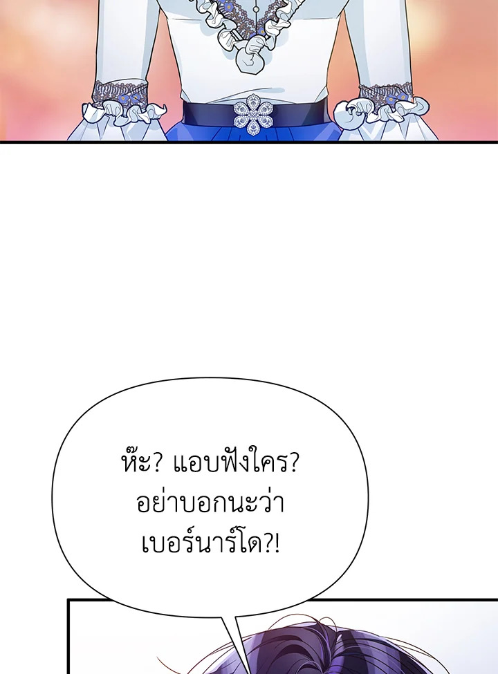 I’ve Been Here From the Beginning 43 93