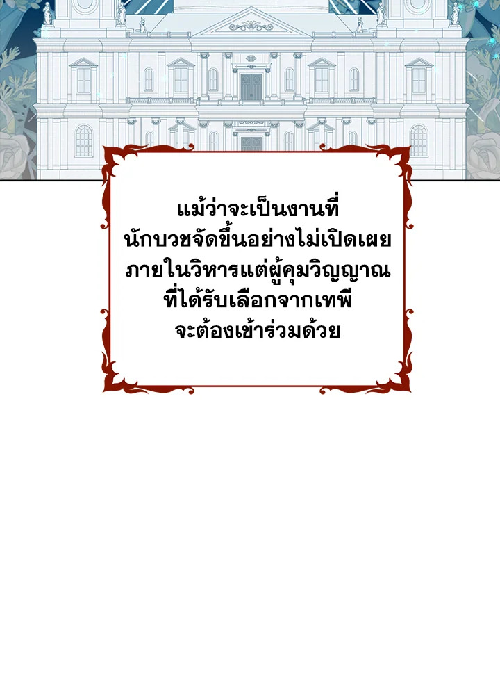 Actually I Was the Real One 62 39