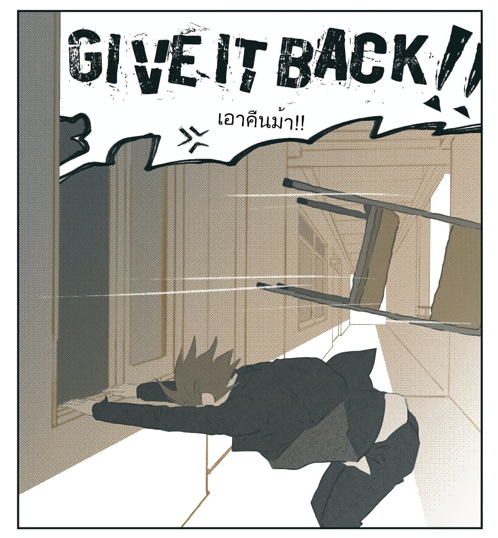 Nan Hao & Shang Feng ตอนที่ 111 (35)