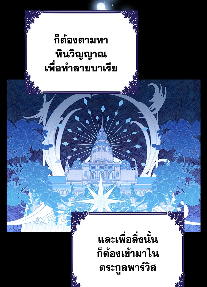 Actually I Was the Real One 78 69