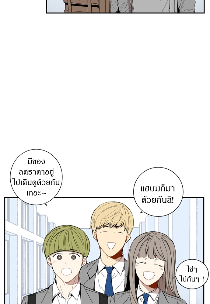 ซากุระในสายลมหนาว 16 43