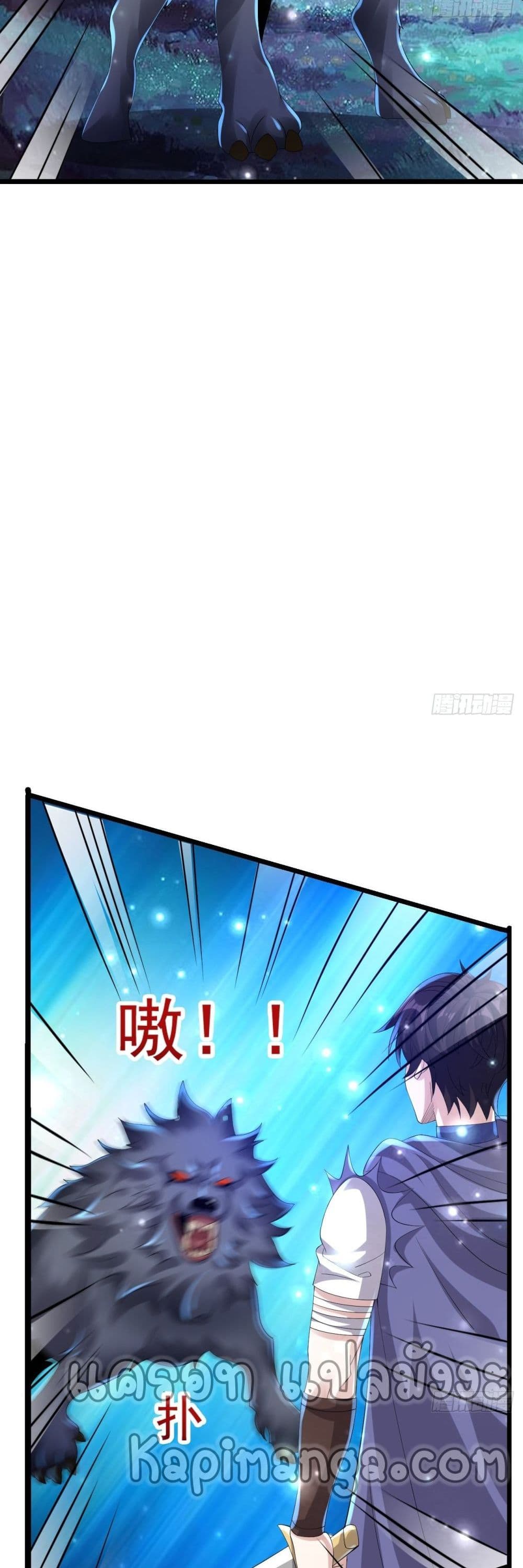 Double Row At The Start ตอนที่ 63 (29)