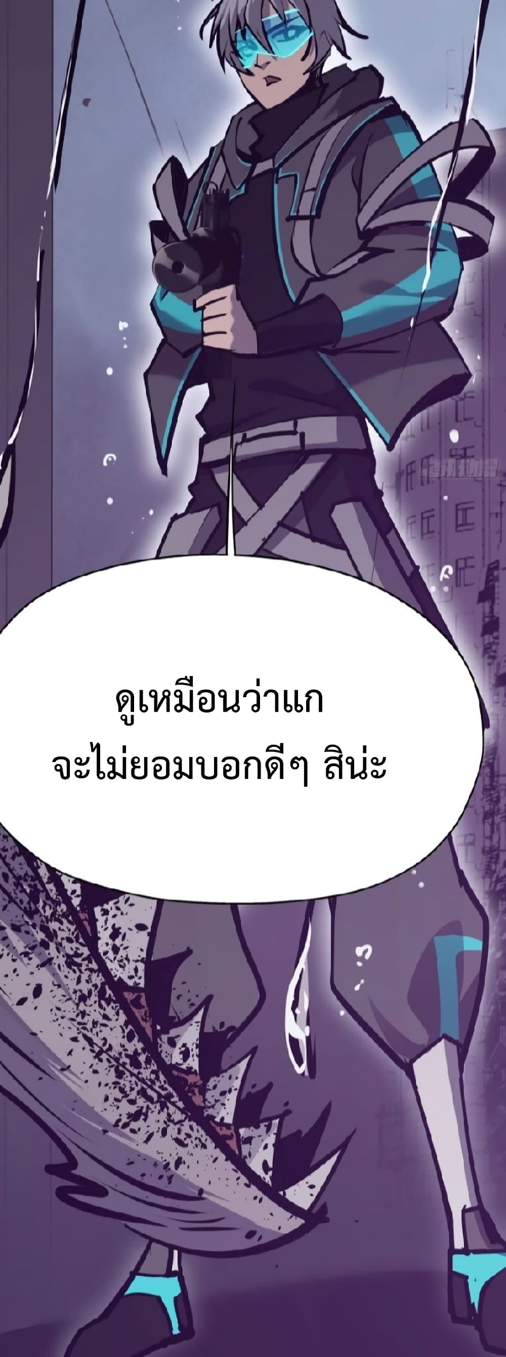 Star Prison ตอนที่ 19 (47)