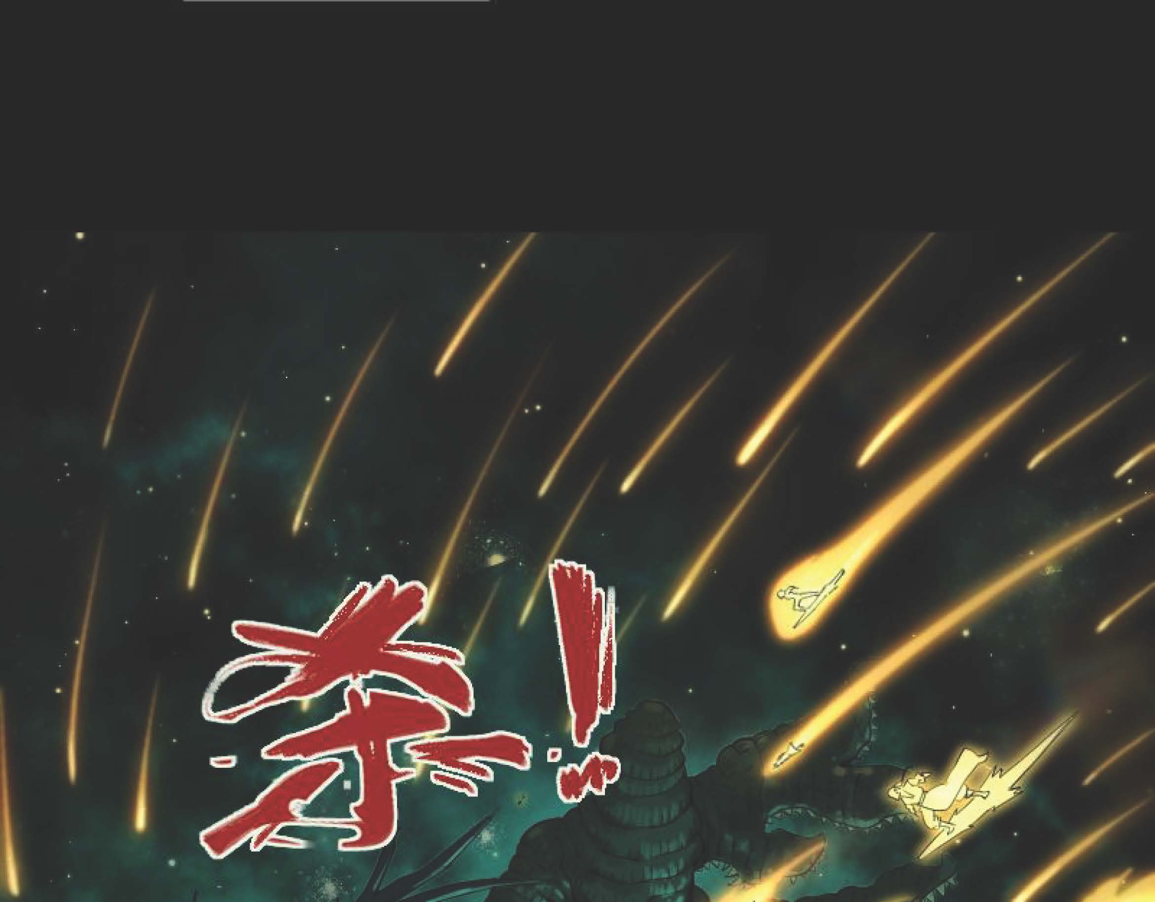 I Was Kidnapped By The Earth ตอนที่1 (11)