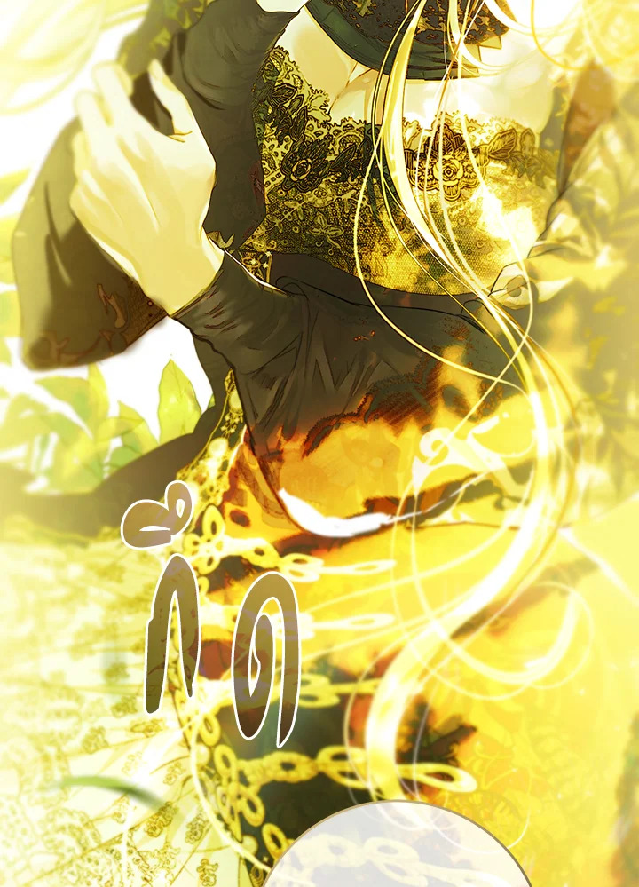 The Villainess Is a Marionette 77 067