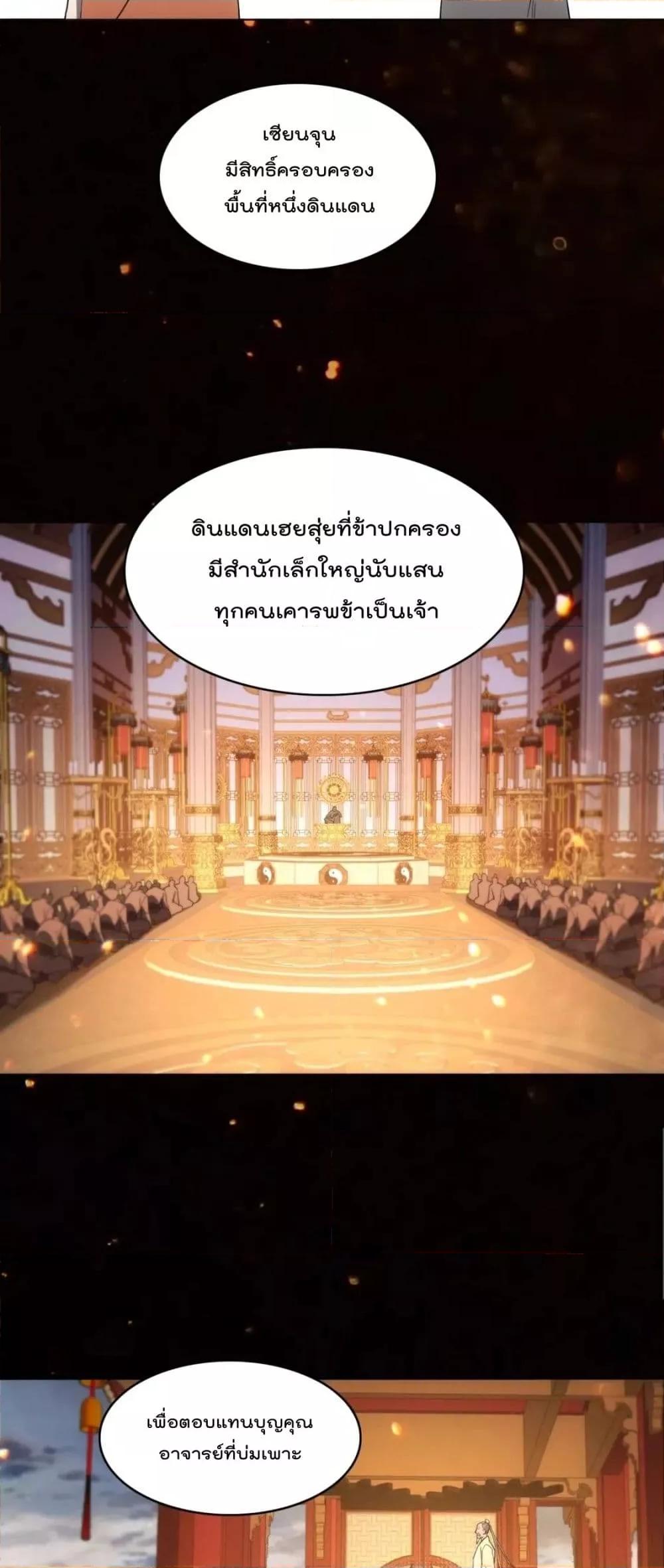 If I die, I’ll be invincible 83 03