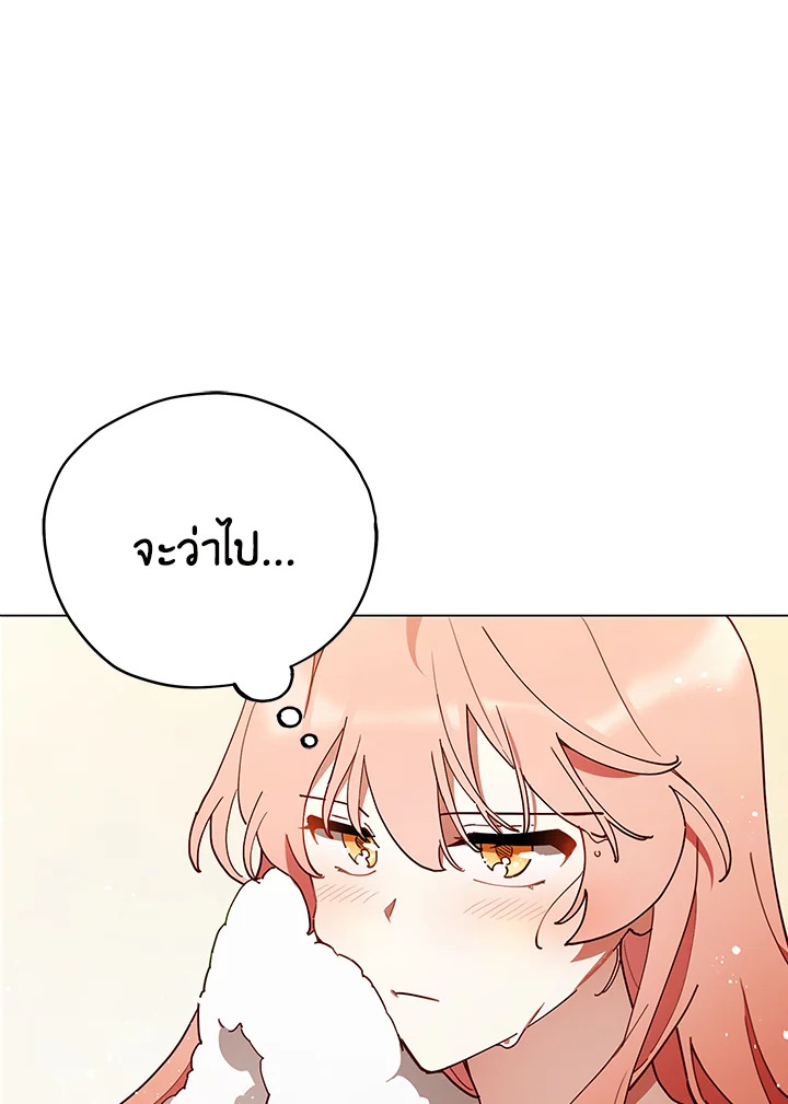 Untouchable Lady 4 29