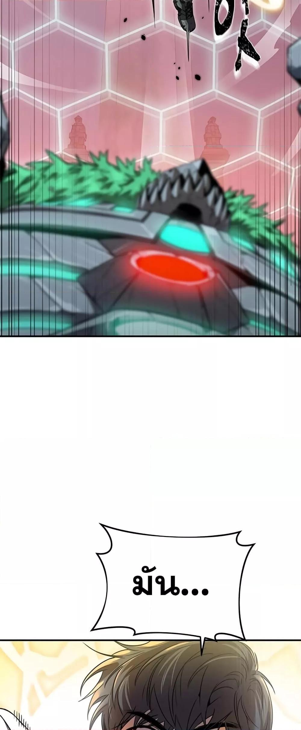 Legendary Ranker Comeback 5 (28)