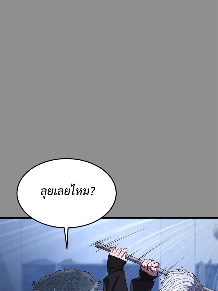 Absolute Obedience37 (203)