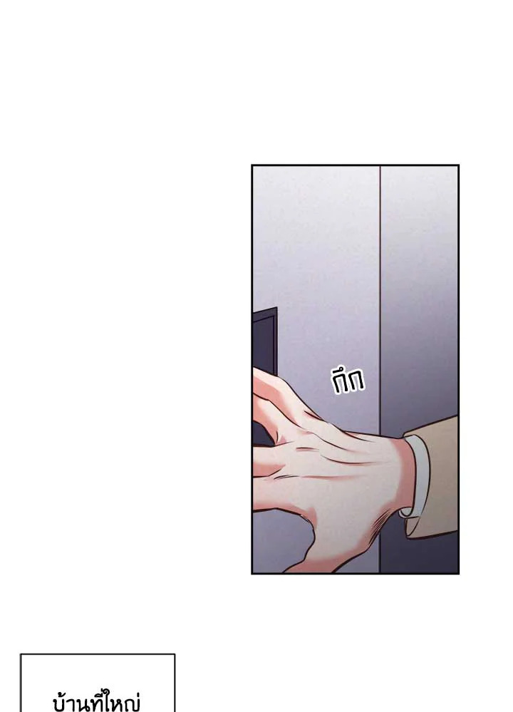 Bye Bye 1 088