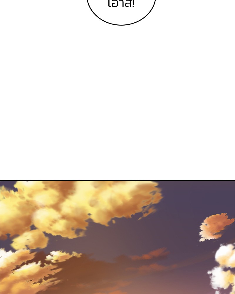 She's Hopeless 103 (128)