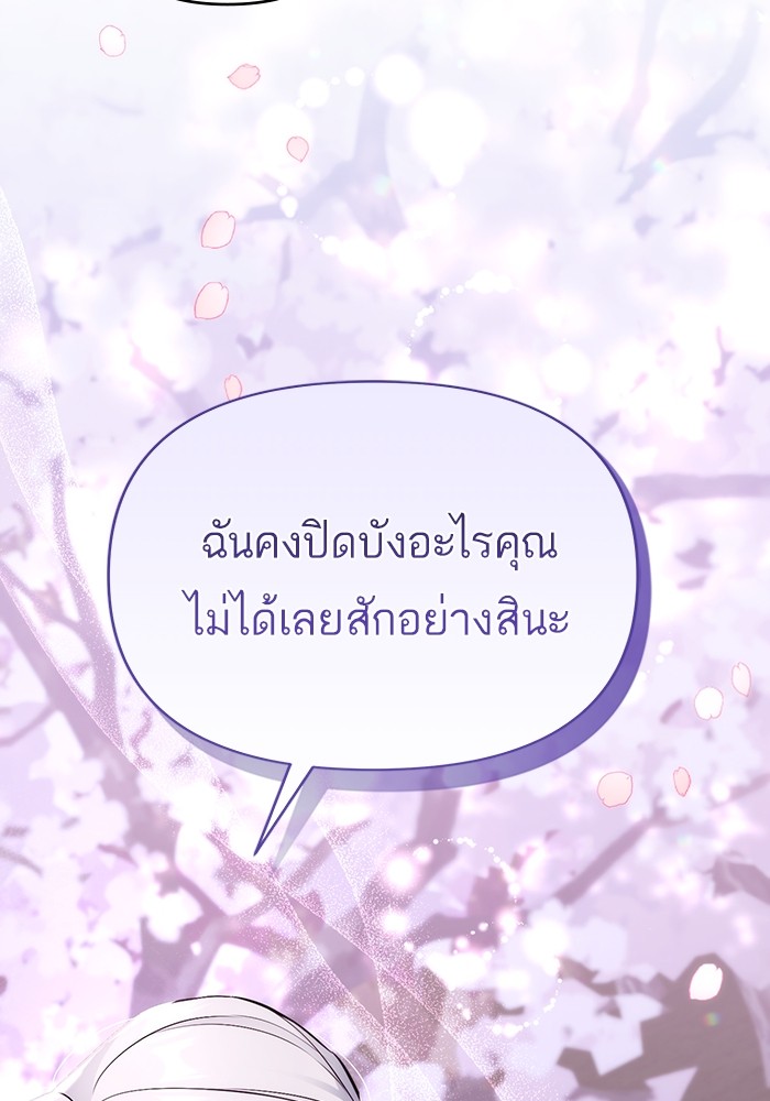 For My Derelict Favorite 41 (36)