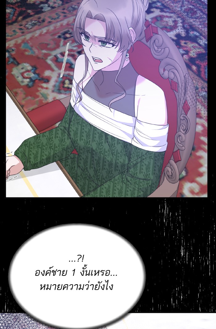 Angelic Lady 103 (18)