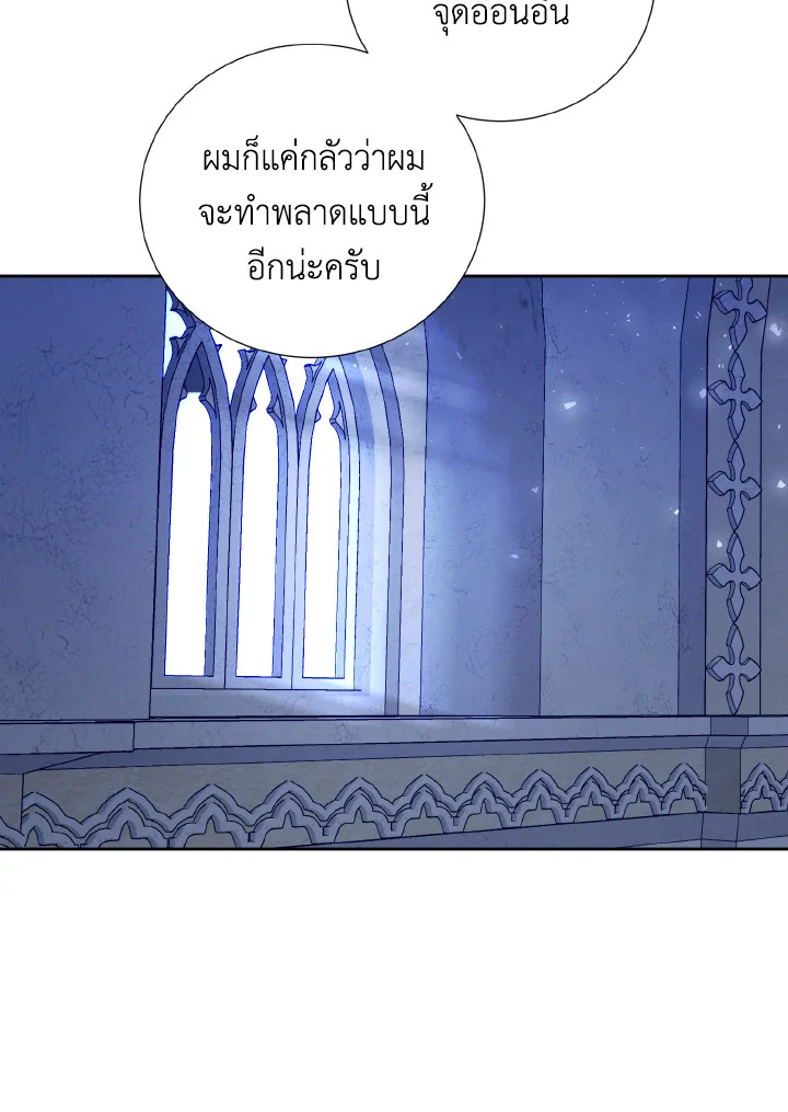 Behind His Kind Mask 36 (78)