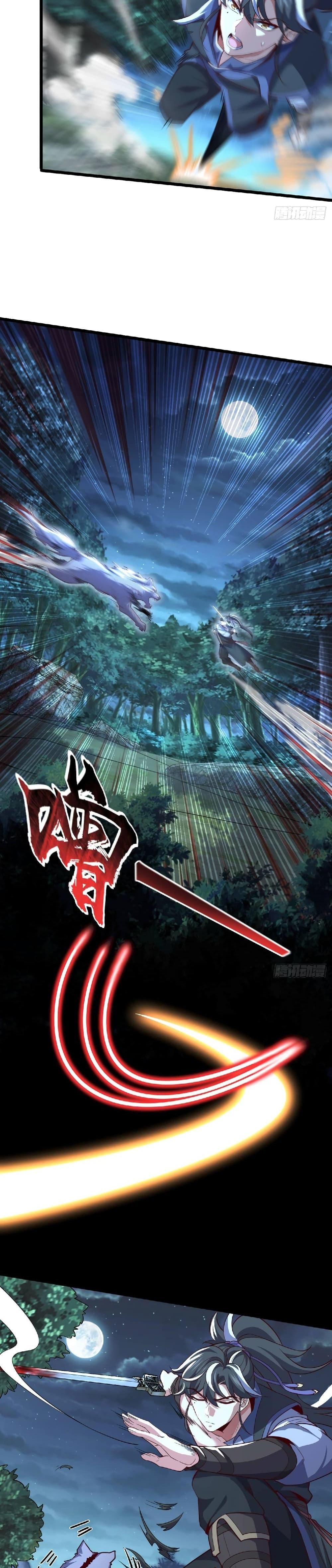 I am the Dragon Emperor 2 16