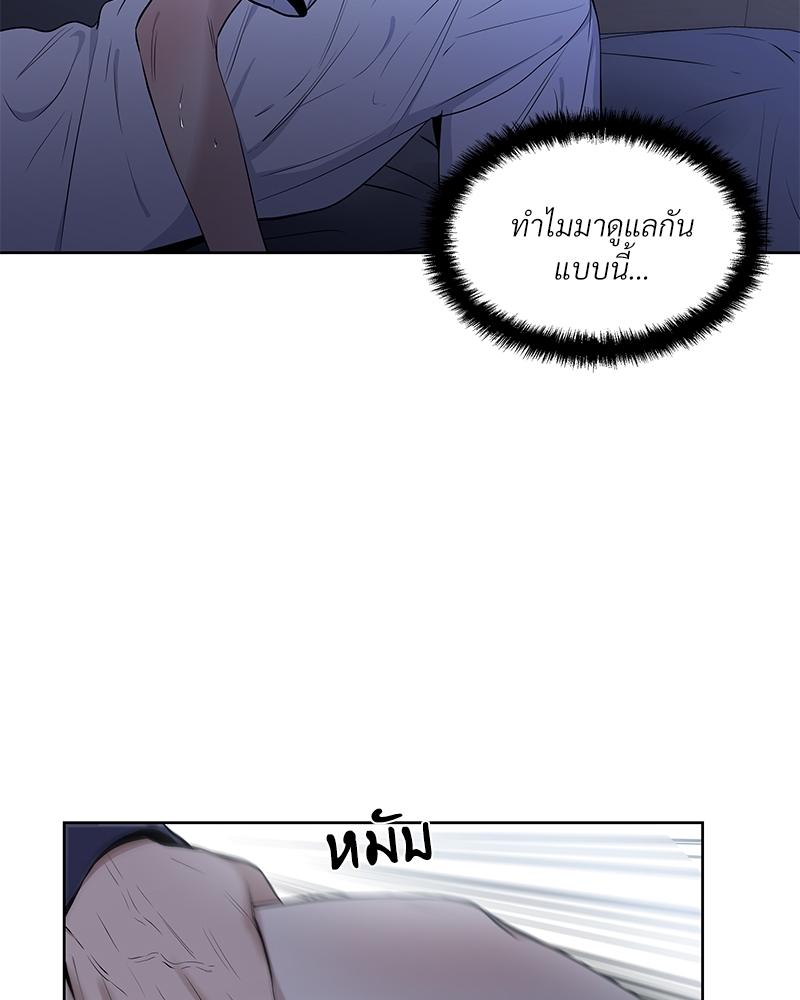 Syndrome 12 085
