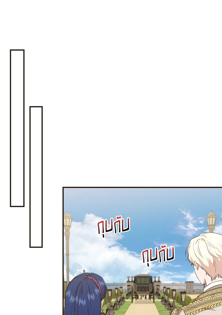 Cinderella Wasn’t Me 70 52