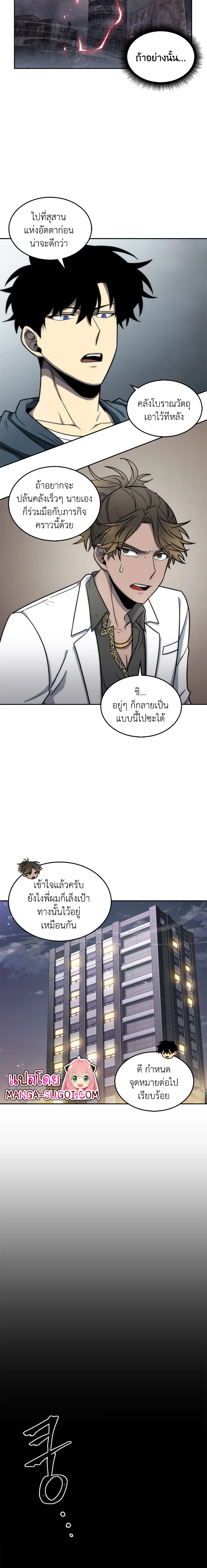 Tomb Raider King152 (7)