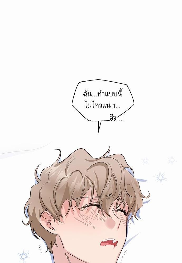 ซ้อมบทรัก มัดใจนาย13 38