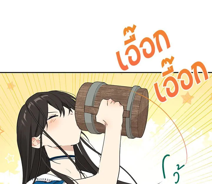 Actually I Was the Real One 10 025