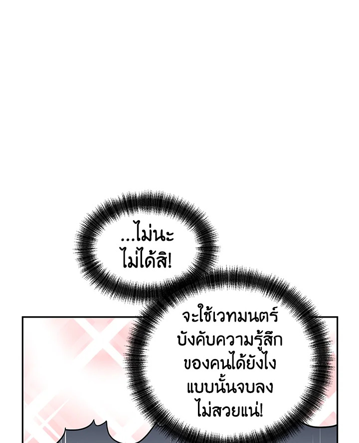 I Will Change The Genre 29 078