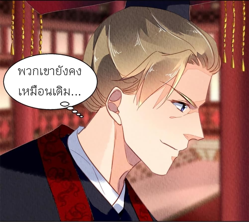 Chen Danzhuโ€s Revenge 85 (21)