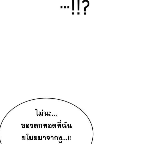 boy of death 146 022