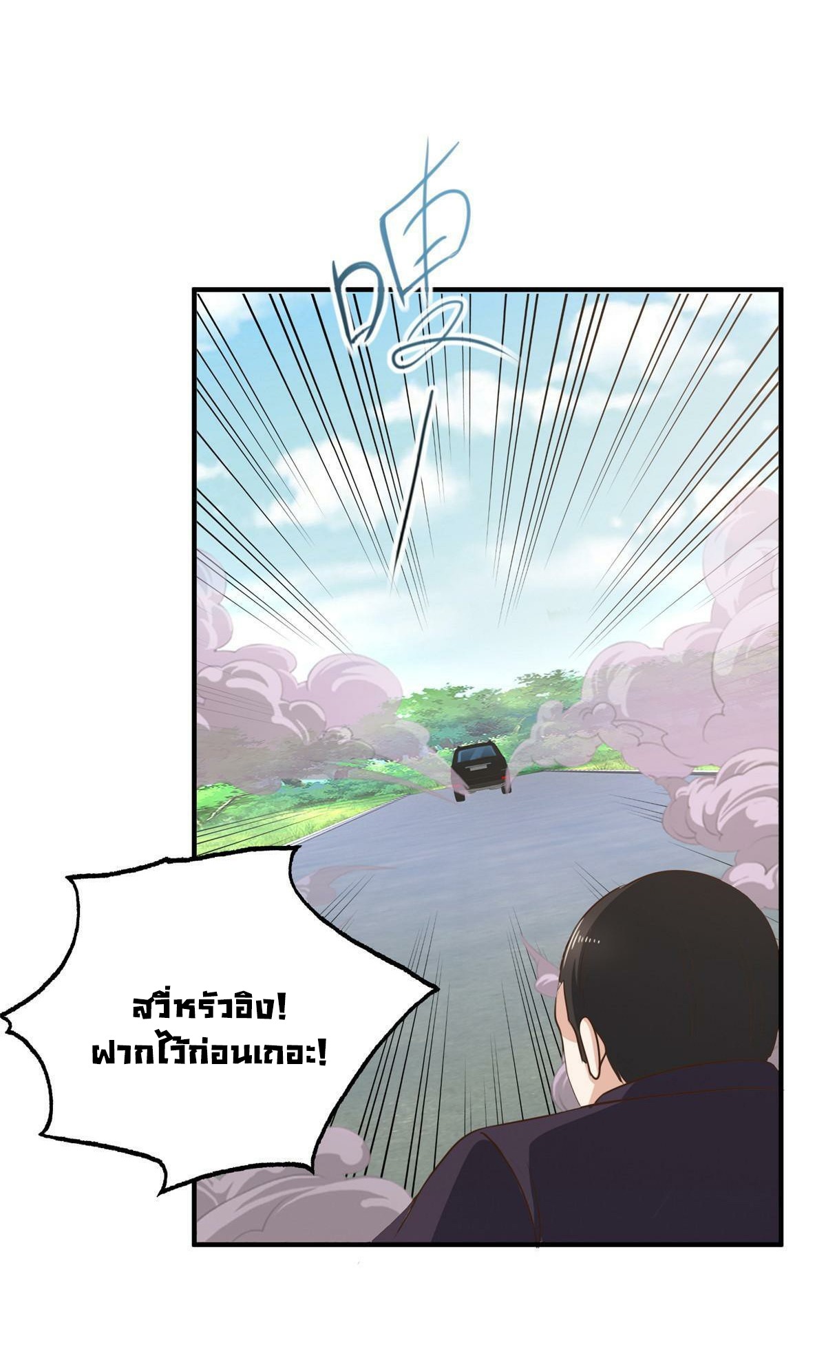 Dad Asked Me to Choose One 21 (31)