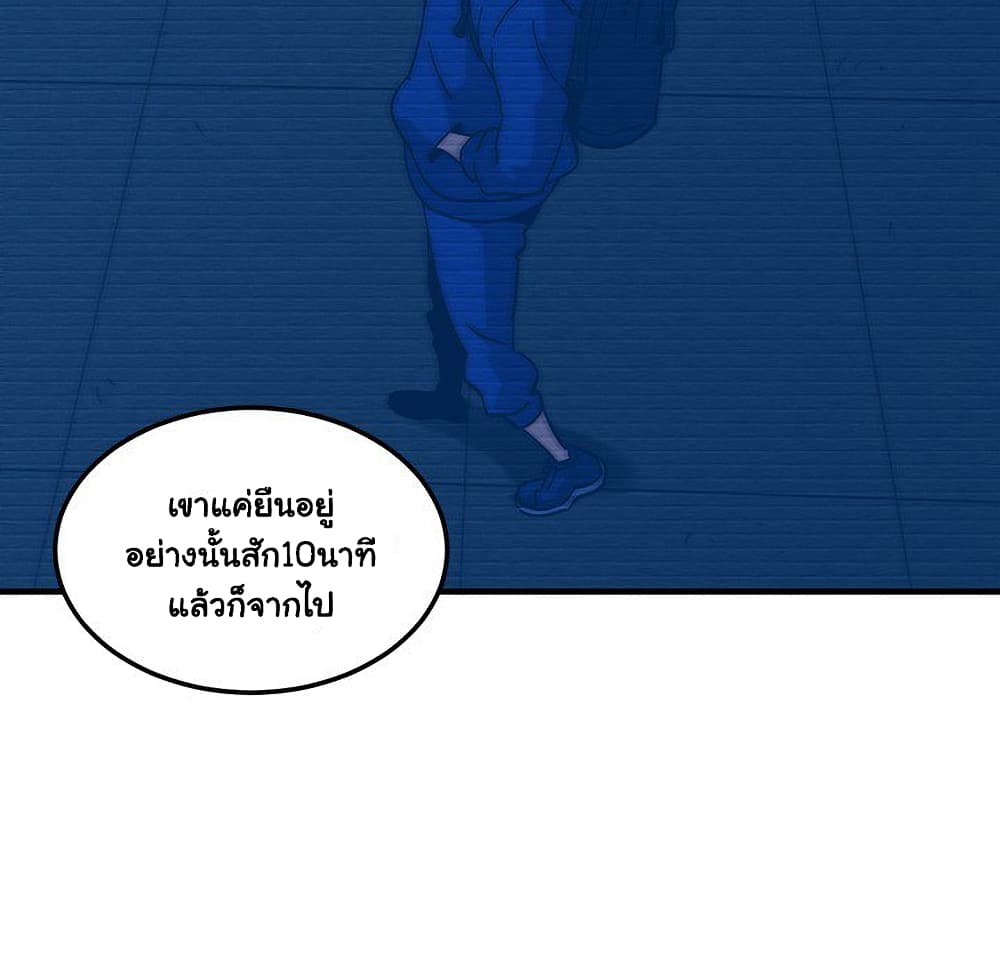 Dog on Patrol ตอนที่ 52 (100)