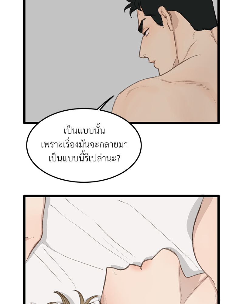 เน€เธเธ•เธซเนเธฒเธกเธฃเธฑเธเธเธเธฑเธเน€เธเธ•เนเธฒ 46 097