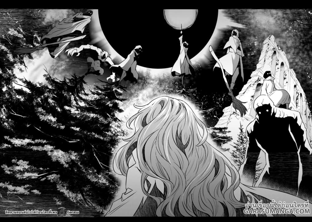 Nanatsu no Maken ga Shihai suru เธ•เธญเธเธ—เธตเน 14 (29)