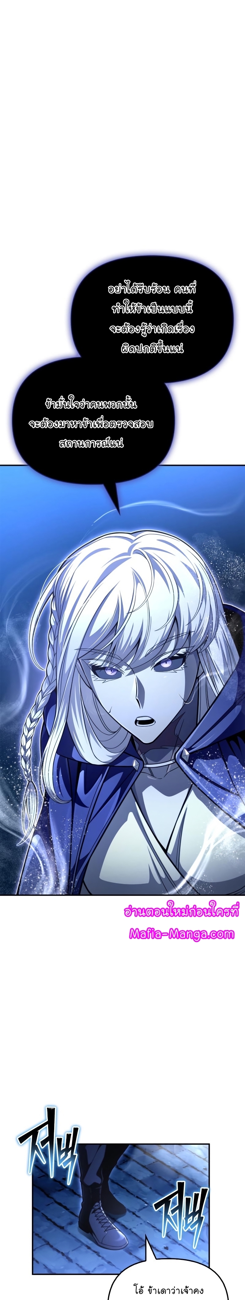 Superhuman Battlefield 62 30