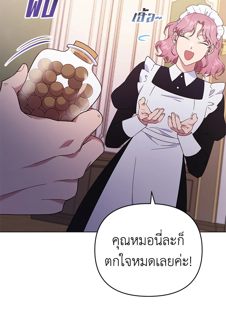 What It Means to Be You 29 037