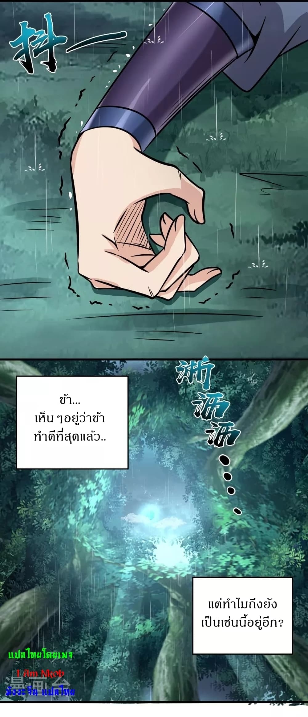 Ultimate Sovereign 2 (30)