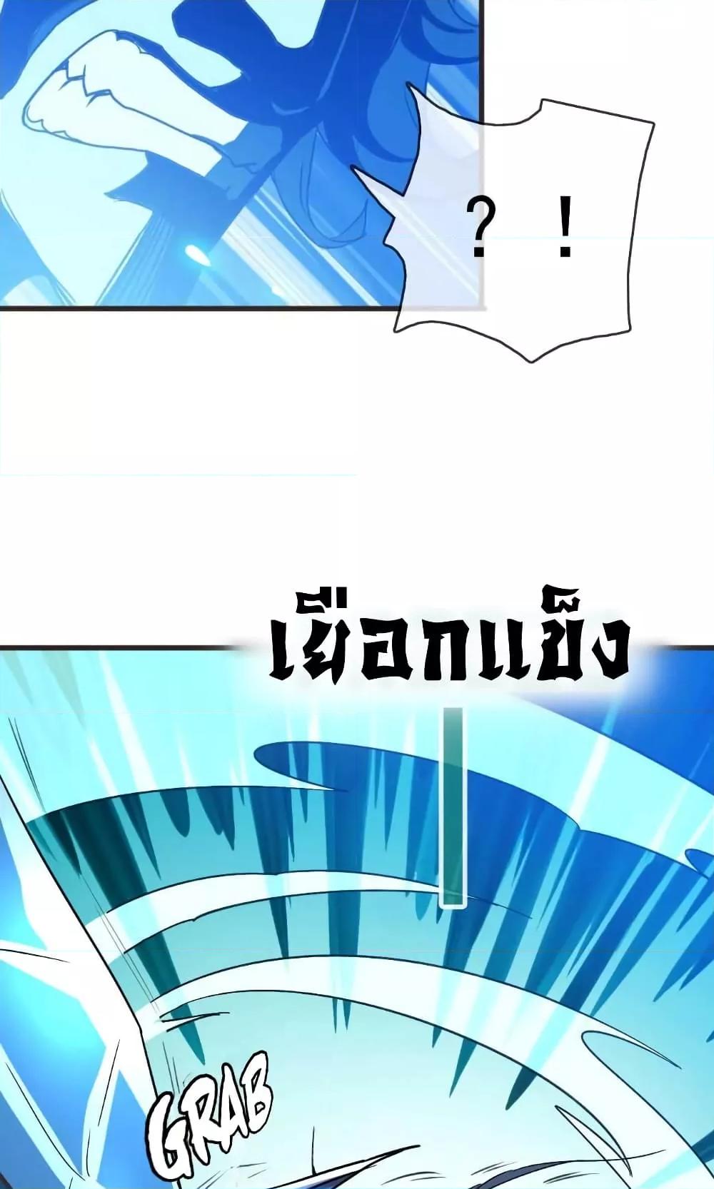 Crazy Leveling System เธฃเธฐเธเธเธเธฒเธงเธชเธธเธ”เธฃเธฐเธซเนเธณ เธ•เธญเธเธ—เธตเน 20 (43)