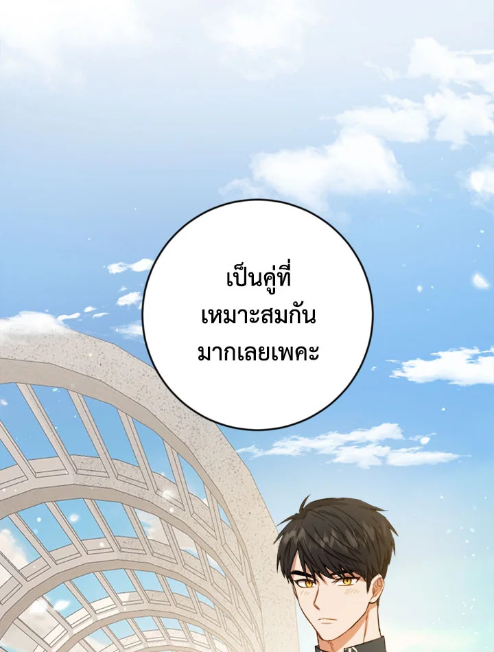 The Princess' Double Life 40 060