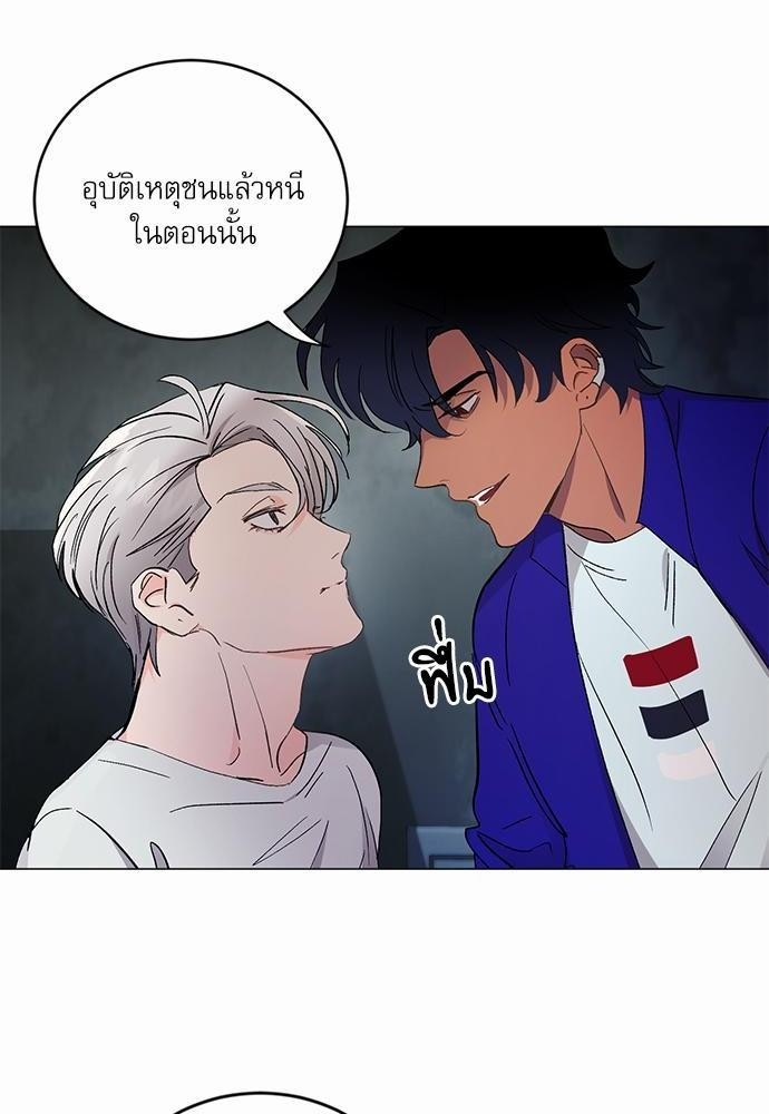 เสือขย้ำจันทร์ 7 50