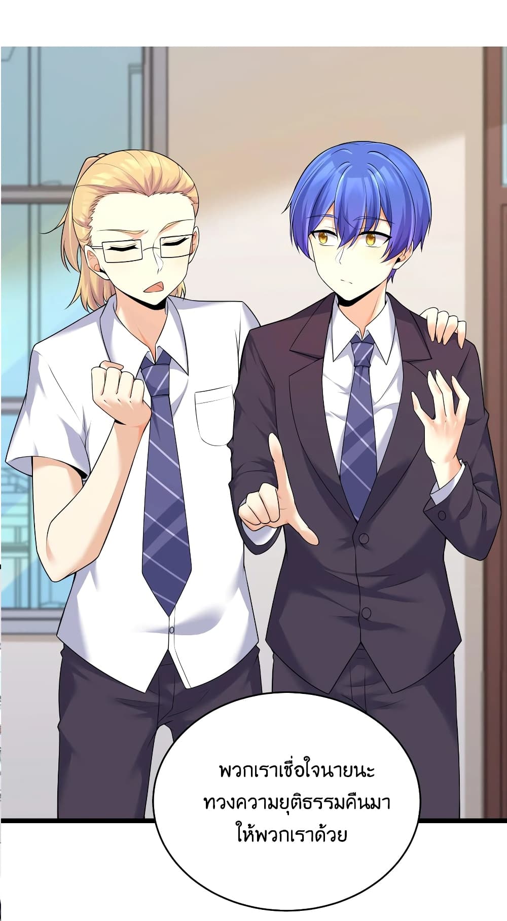 What Happended Why I become to Girl à¸•à¸­à¸™à¸—à¸µà¹ˆ 80 (8)