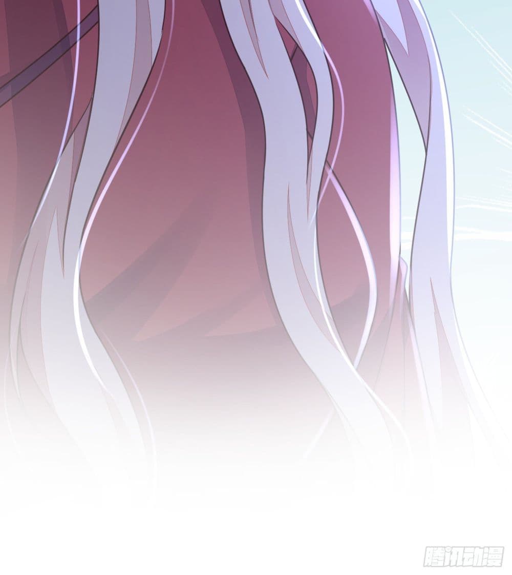 Whispers of The Devil ตอนที่ 17 (19)