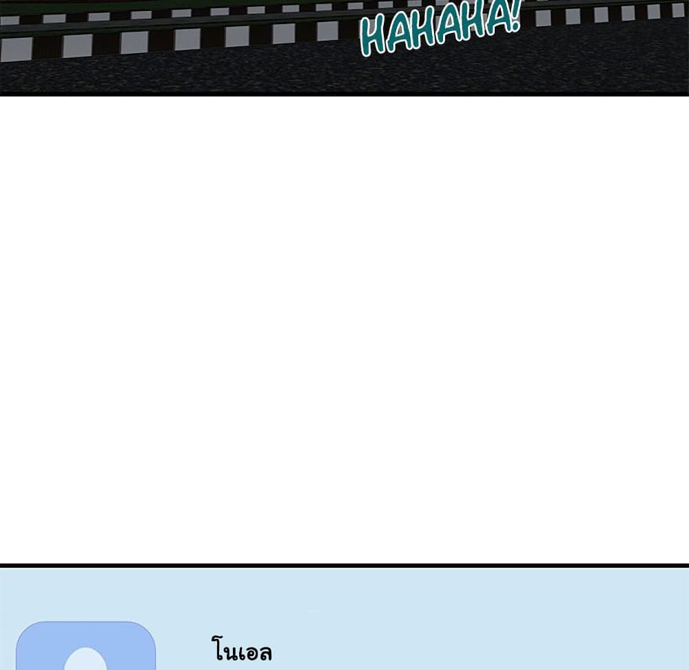 Dog on Patrol ตอนที่ 47 (60)