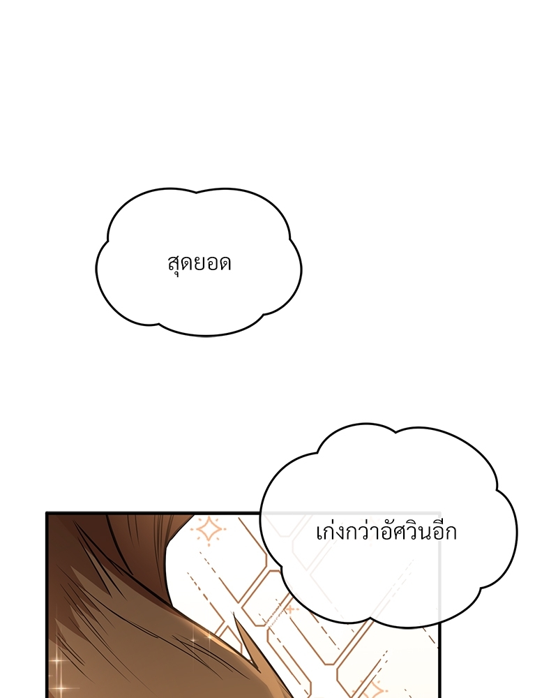 Shadowless Night 18 104