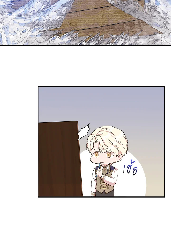 Cinderella Wasn’t Me 69 65